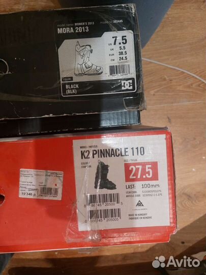 Горнолыжные ботинки, сноуборд