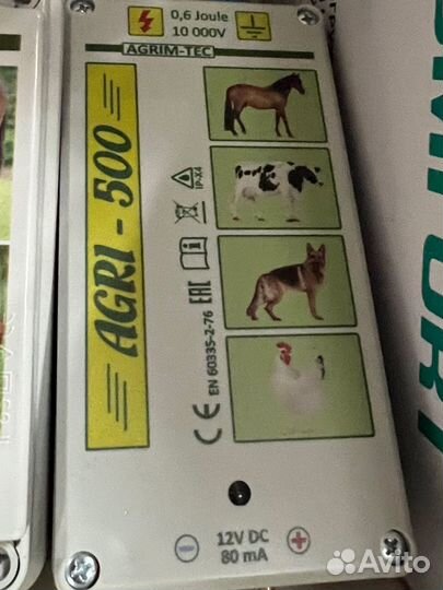 Электро-пастух agri-500