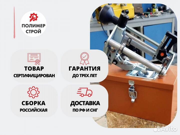 Устройство для снятия оксидного слоя