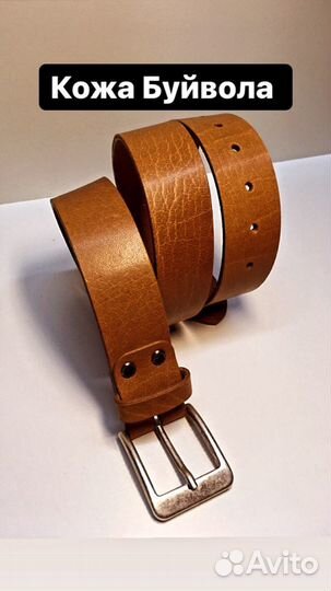 Ремень из натуральной кожи