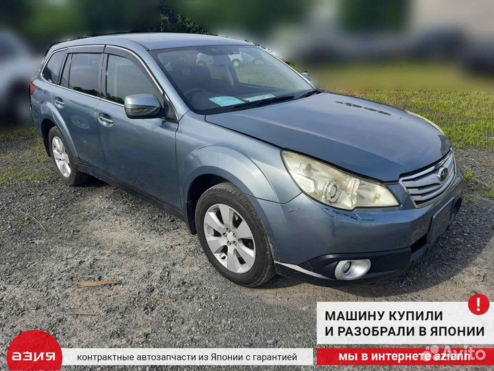 Пружина подвески (комплект) передняя Subaru Legacy
