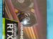 Видеокарта rtx 3060ti msi Gaming X