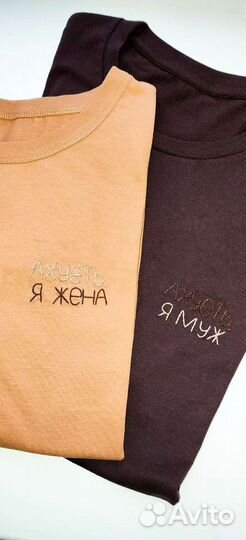 Ручная вышивка на одежде