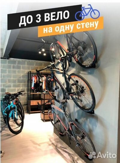 Держатель для храниния велосипеда оптом