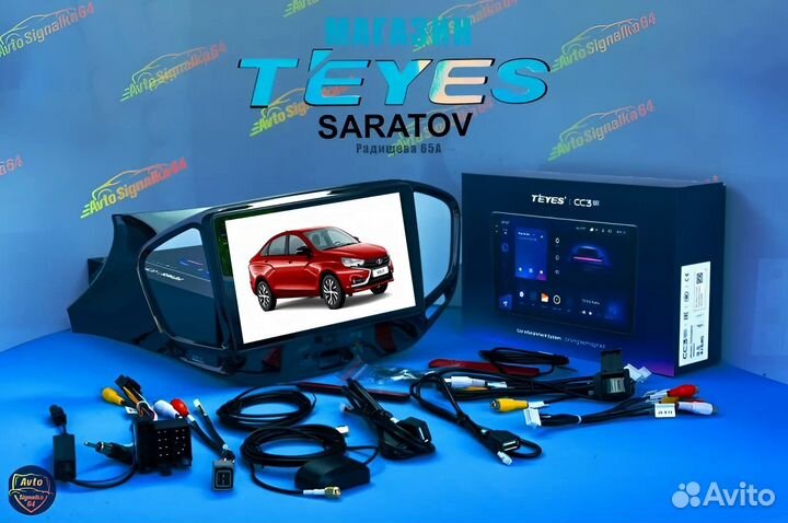 Магнитола Teyes CC3 (2K) для LADA Vesta 2015-2019