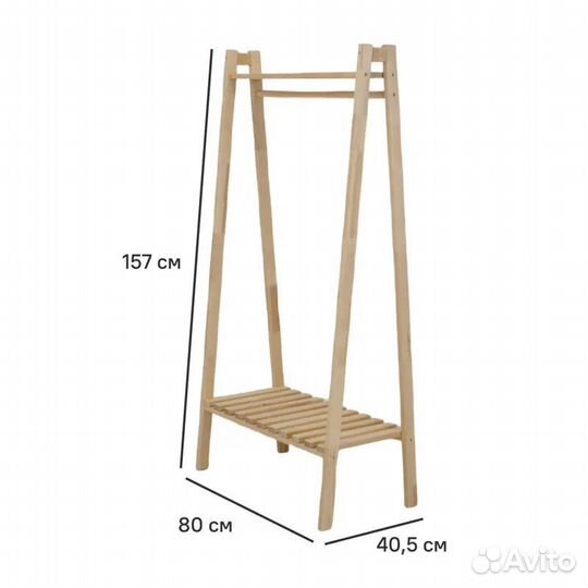 Вешалка напольная (бежевая)