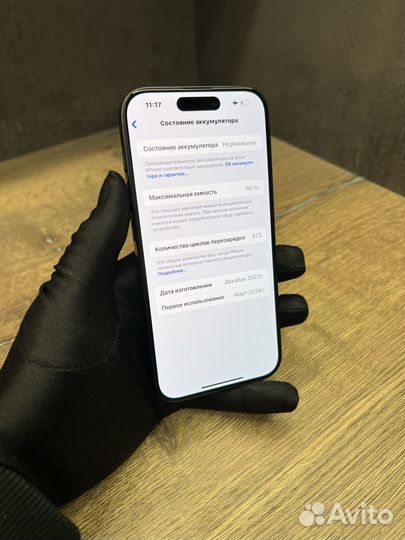 iPhone 15 Pro, 256 ГБ