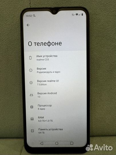 realme C33, 4/64 ГБ