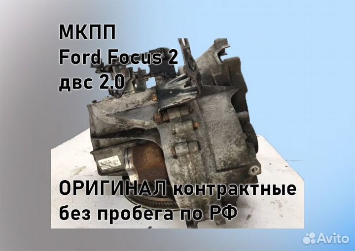 МКПП Opel Astra J 1.4