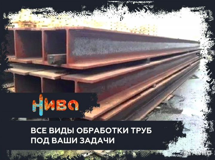 Балка бу 36С2А чистая