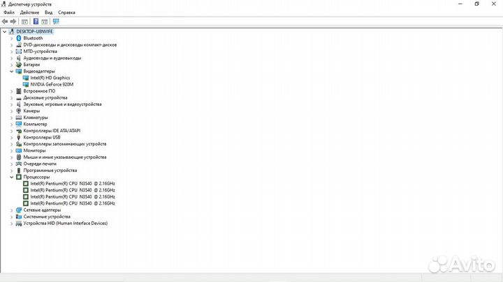 Игровой Ноутбук асус asus X552M