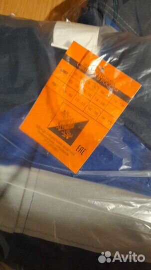 Рабочий костюм