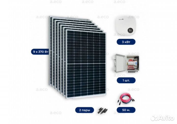 Солнечная Электростанция 3.3 кВт Сетевая