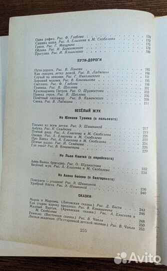 Мы с приятелем Михалков Сергей Владимирович