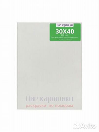 Коробка 8 комплектов по 4 холста на подрамнике 30X