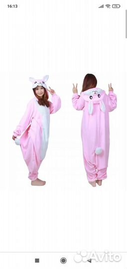 Пижама Кигуруми новая