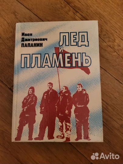 Художественная литература СССР