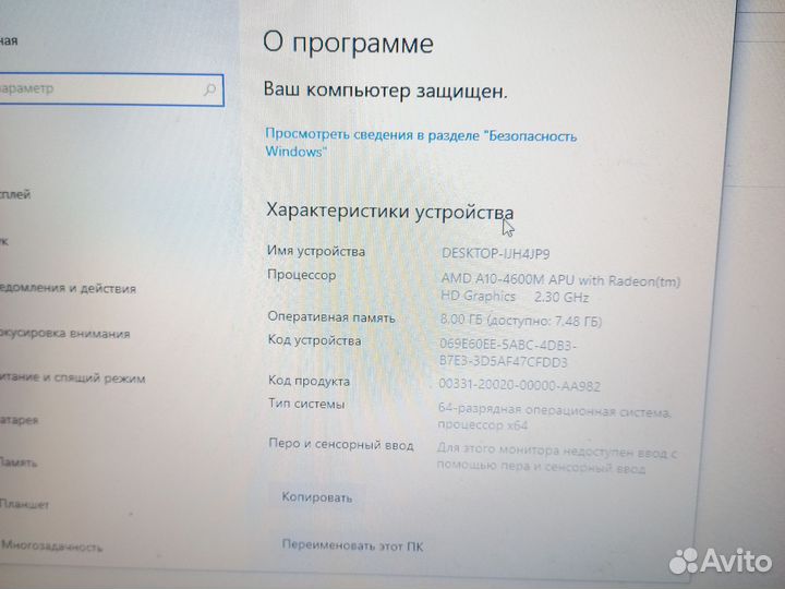Ноутбук acer