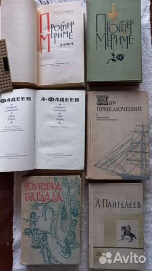 Проспер мериме 6 томов