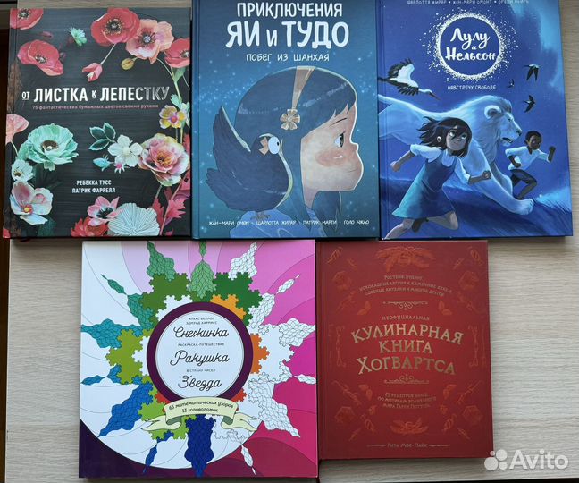 Книги издательства миф