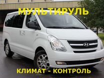 Hyundai Grand Starex 2.5 AT, 2009, 227 500 км, с пробегом, цена 1 445 000 руб.