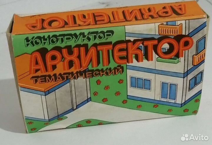 Конструктор тематический - архитектор СССР