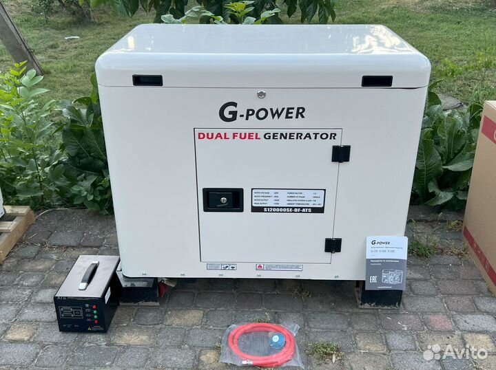 Генератор газовый 13 кВт G-power