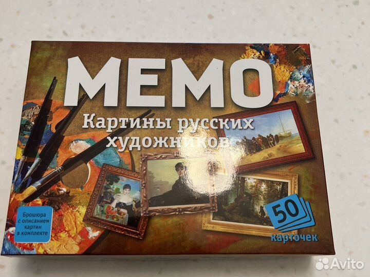 Набор настольных игр