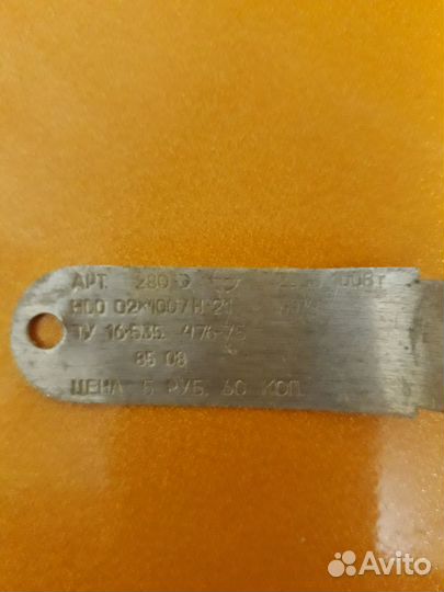 Светильник новый ретро СССР