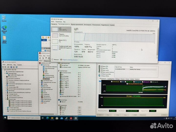 Процессор i3 9100