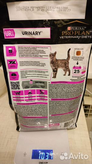 Корм для кошек Purina Pro Plan Urinary