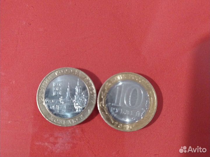 Юбилейные монеты