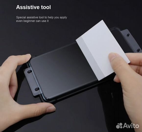 Защитная пленка Nillkin Samsung Galaxy S24 Ultra