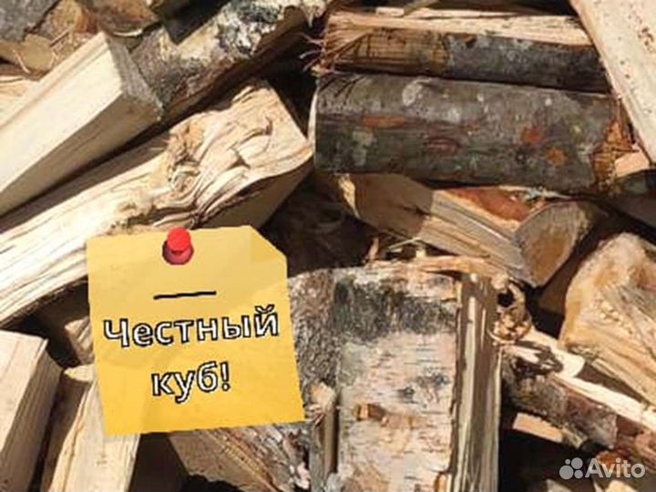 Дрова на дачу