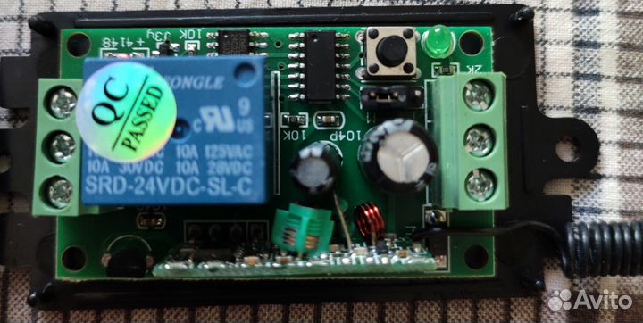 Автоматика дистанционного управления 12В