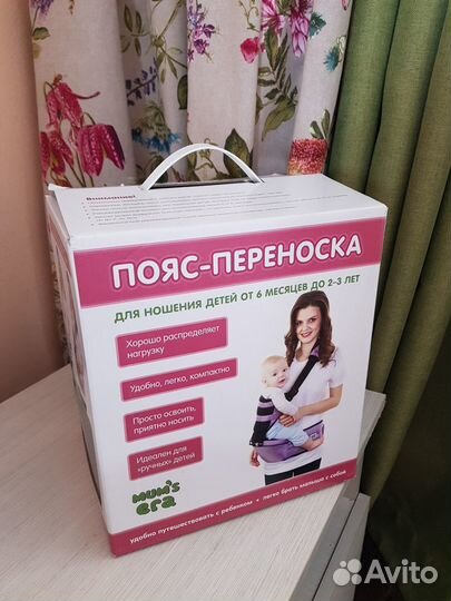 Новый Mum's Era Хипсит Комфорт, синий