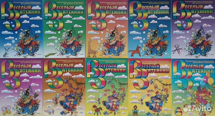 Детские развивающие книжки (Издат.Дом 