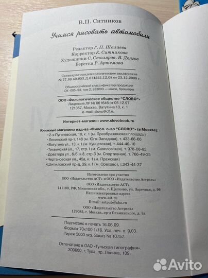 Книги по рисованию детские