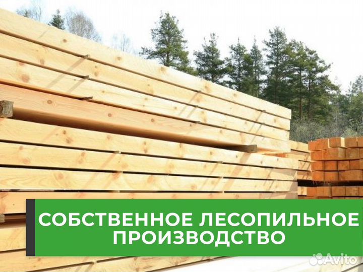 Евровагонка осина