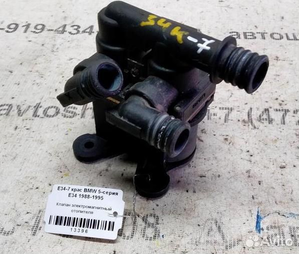 Клапан электромагнитный печки BMW 5 E34 88-95г