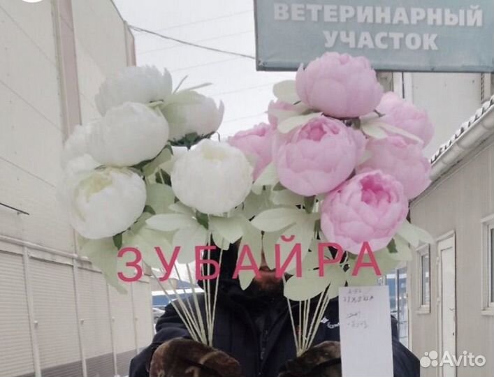 Искусственные цветы букеты