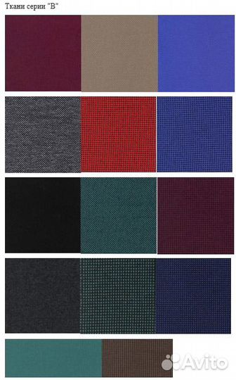 Компьютерное кресло Престиж