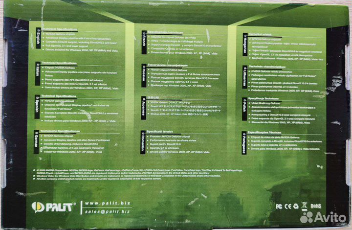 Palit Nvidia GF 9600 GT 512 MB DDR3 hdmi BOX