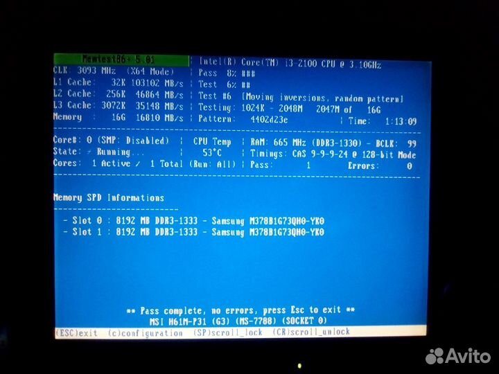 Ддр3 2шт по 8гигов для пк