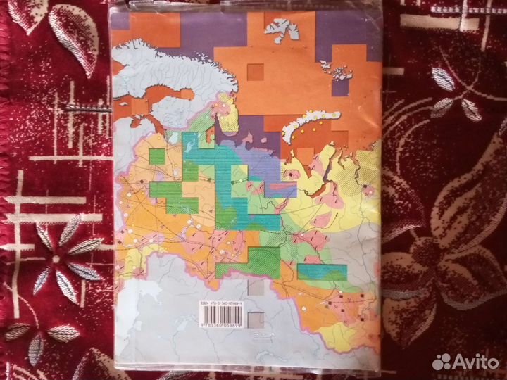 Атлас по географии, по истории