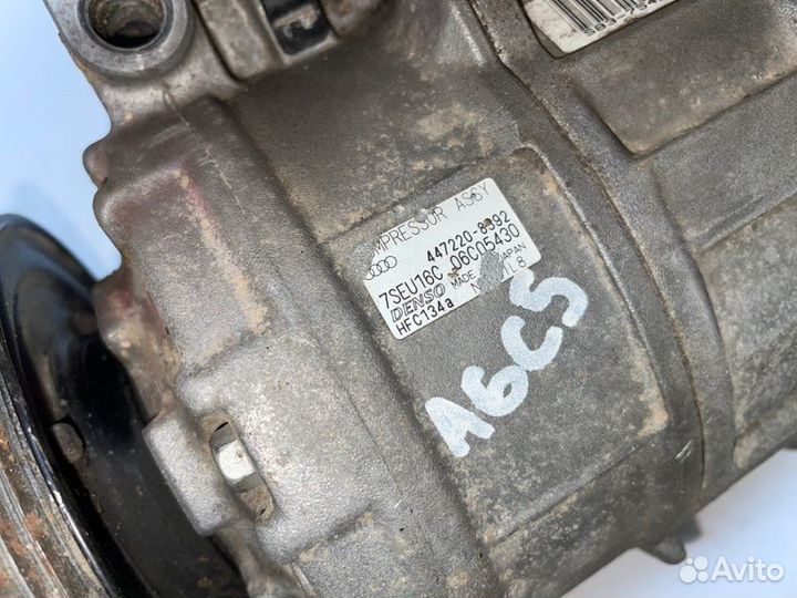 Компрессор кондиционера Audi A4 B6 2001-2006