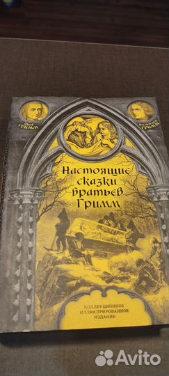 Книга подарочное издание