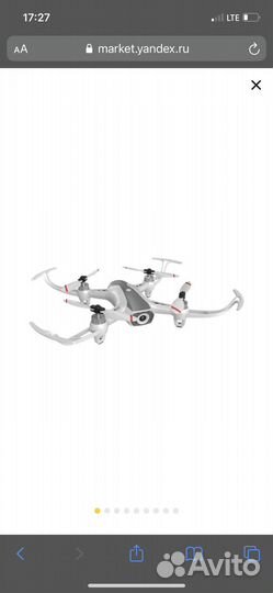 Квадрокоптер Syma W1Pro бу