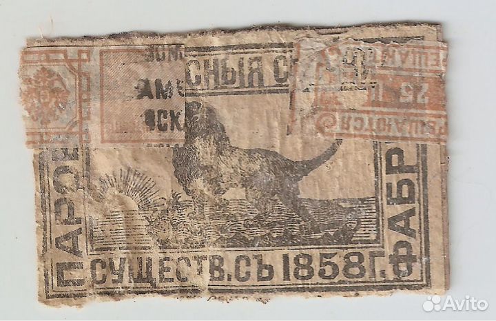 Спички, этикетка лев. Есть много других коробков