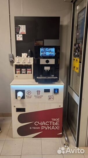 Готовый бизнес вендинг